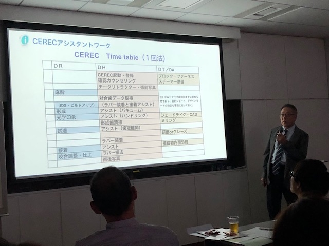 CADCAMを使ったセラミック治療　芦屋川聖栄歯科医院・矯正歯科